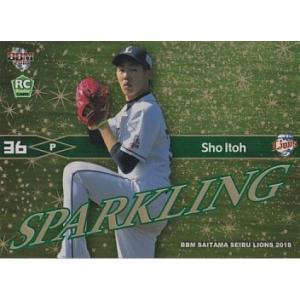 BBM 2018 埼玉西武ライオンズ 伊藤翔 /90 パラレル SP2 Sparkling