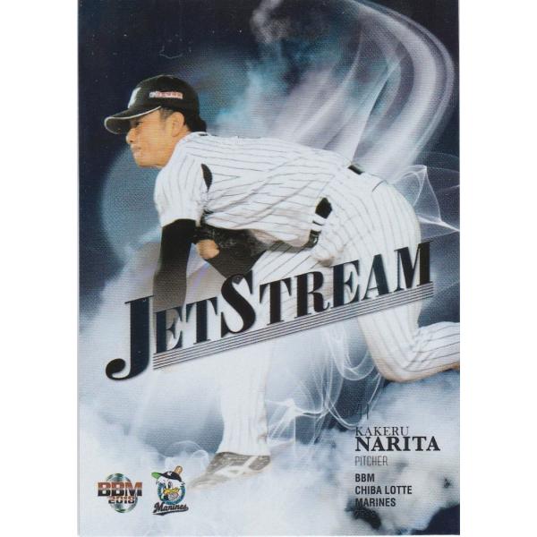 BBM 2018 千葉ロッテマリーンズ 成田翔 JS3 Jet Stream