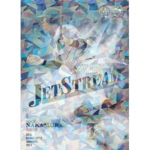 BBM 2018 千葉ロッテマリーンズ 中村奨吾 /75 パラレル JS7 Jet Stream