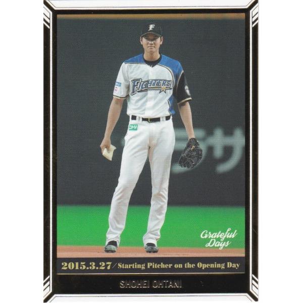 BBM 2018 大谷翔平 Grateful Days 自身初の開幕投手 08 レギュラーカード