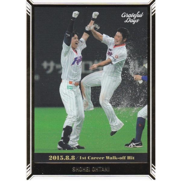 BBM 2018 大谷翔平 Grateful Days 自身初のサヨナラ打 09 レギュラーカード