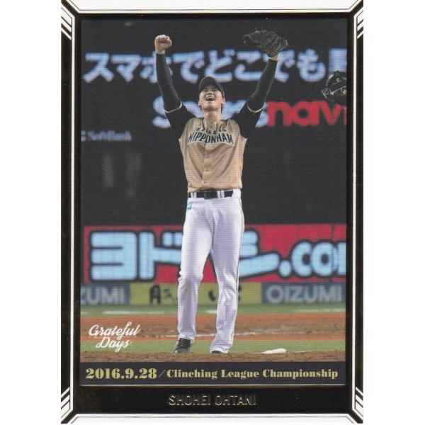 BBM 2018 大谷翔平 Grateful Days リーグ優勝の胴上げ投手に 12 レギュラーカ...