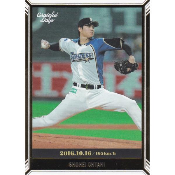 BBM 2018 大谷翔平 Grateful Days CSで日本最速165キロ 13 レギュラーカ...
