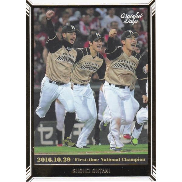 BBM 2018 大谷翔平 Grateful Days 自身初の日本一 14 レギュラーカード