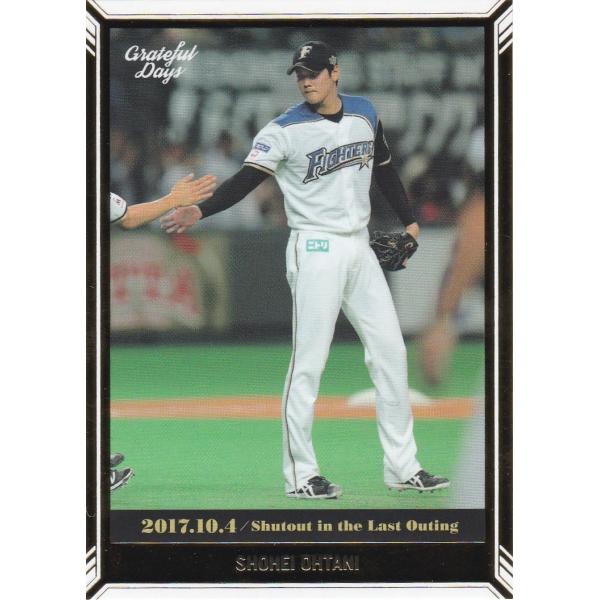 BBM 2018 大谷翔平 Grateful Days 本拠地最終戦「四番・投手」で2安打完封 15...