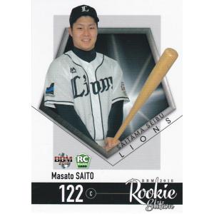 40 【田中大輔】BBM 中日ドラゴンズ 2011 レギュラー : スポーツカード