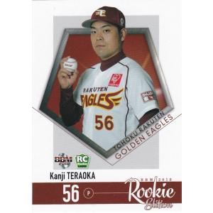 BBM 2021 MASTERPIECE 前田智徳＆鈴木誠也 EV16 EVERLASTING : トレカ