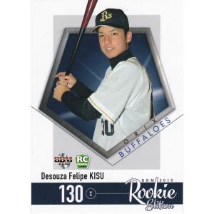 BBM 2021 MASTERPIECE 前田智徳＆鈴木誠也 EV16 EVERLASTING : トレカ