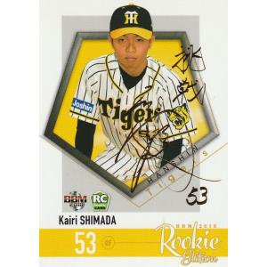 BBM 2018 ルーキーエディション 島田海吏 /50 金箔サイン 069