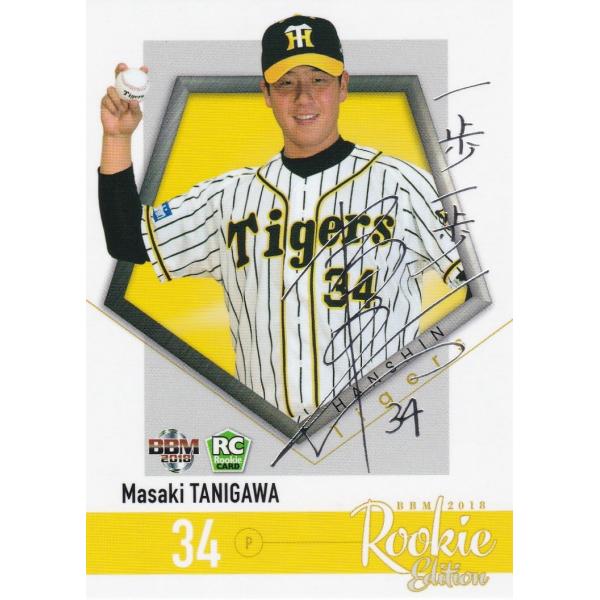 BBM 2018 ルーキーエディション 谷川昌希 /100 銀箔サイン 070