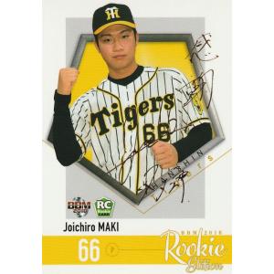 BBM 2018 ルーキーエディション 牧丈一郎 /50 金箔サイン 071