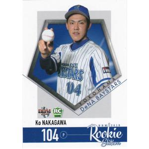 32 【北原槙(ROOKIE)/FC東京】2025 Jリーグオフィシャルカード