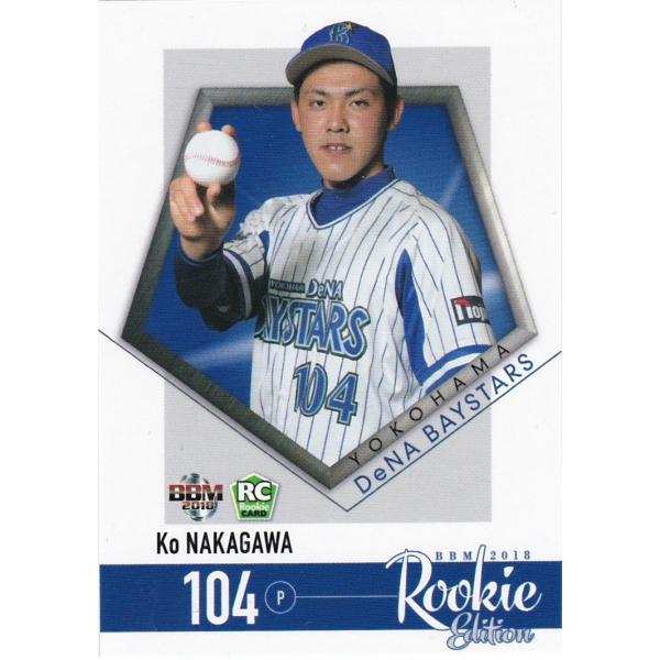 BBM 2018 ルーキーエディション 中川虎大 082 レギュラー