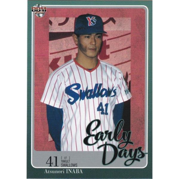 BBM 2018 ルーキーエディション 稲葉篤紀 126 Early Days