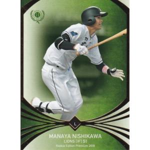 【新品未使用】値下げ交渉可能 埼玉西武ライオンズ 西川愛也 実使用モデル バット ニットショルダーバッグ #51 西川 愛也: バッグ | 埼玉西武