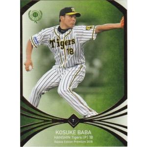 TOPPS 2025 NPB CHROME 隅田知一郎 NBG-18 GAMERS : トレカショップ
