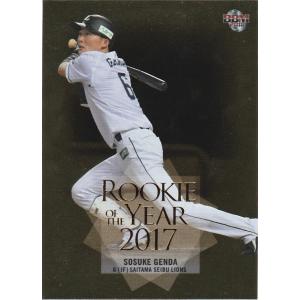BBM 2018 ルーキーエディション 源田壮亮 RY1 ROOKIE OF THE YEAR｜clearfile