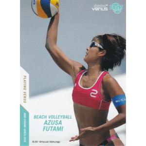 BBM ビーチバレーカードセット2009 【attack!】 レギュラー 11