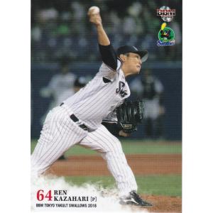 8 【服部受弘】BBM 2011 中日ドラゴンズ75周年記念カード