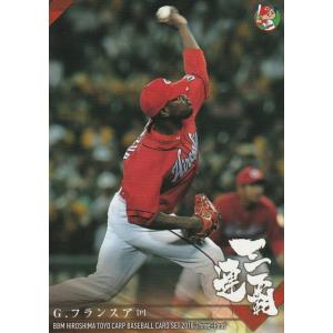 BBM 2018 広島東洋カープ 三連覇  G.フランスア 16 レギュラー