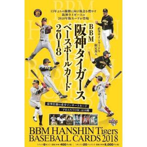 BBM阪神タイガースベースボールカード2018 1ボックス
