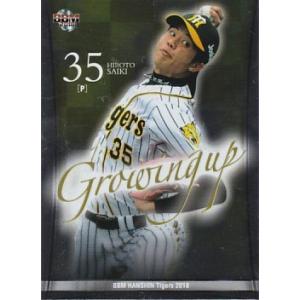BBM 2018 阪神タイガース 才木浩人 GU2 成長株