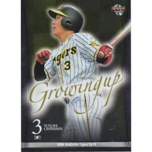 BBM 2018 阪神タイガース 大山悠輔 GU3 成長株