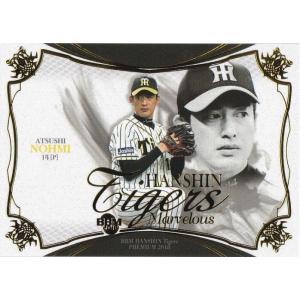 BBM 2018 阪神タイガースプレミアム 能見篤史 02 レギュラーカード