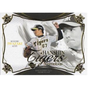 BBM 2018 阪神タイガースプレミアム 岩崎優 11 レギュラーカード