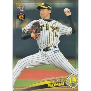 BBM 2018 阪神タイガース 能見篤史 T03 レギュラー