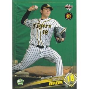 BBM 2018 阪神タイガース 馬場皐輔 T06 レギュラー