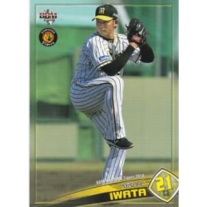 BBM 2018 阪神タイガース 岩田稔 T08 レギュラー
