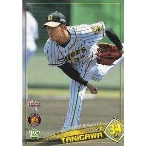 BBM 2018 阪神タイガース 谷川昌希 T15 レギュラー