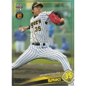 BBM 2018 阪神タイガース 才木浩人 T16 レギュラー