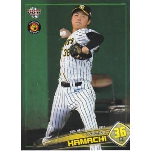 BBM 2018 阪神タイガース 浜地真澄 T17 レギュラー