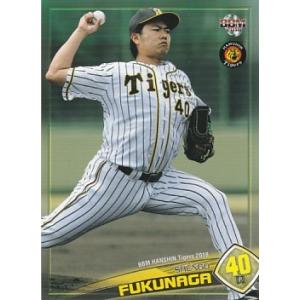 BBM 2018 阪神タイガース 福永春吾 T19 レギュラー