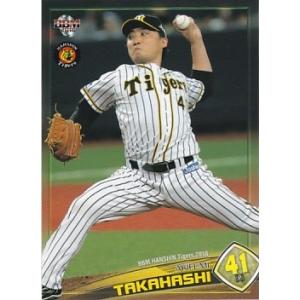 BBM 2018 阪神タイガース 高橋聡文 T20 レギュラー
