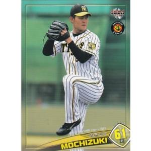 BBM 2018 阪神タイガース 望月惇志 T30 レギュラー