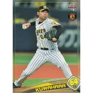 BBM 2018 阪神タイガース 桑原謙太朗 T31 レギュラー