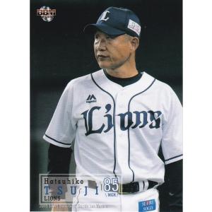 BBM 2019 1st 辻発彦 001 レギュラー