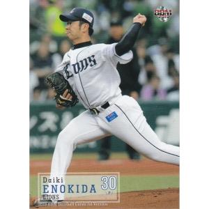 BBM 2019 1st 榎田大樹 009 レギュラー