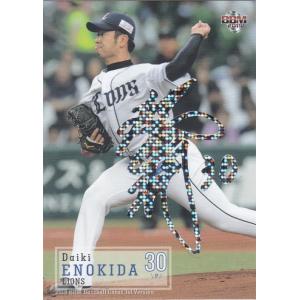 BBM 2019 1st 榎田大樹 /50 ホロ箔サイン 009