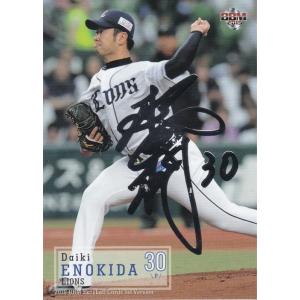 BBM 2019 1st 榎田大樹 009 銀箔サイン