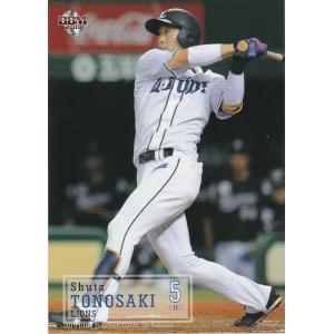 BBM 2019 1st 外崎修汰 013 レギュラー