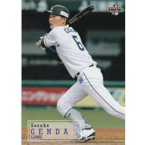 BBM 2019 1st 源田壮亮 014 レギュラー