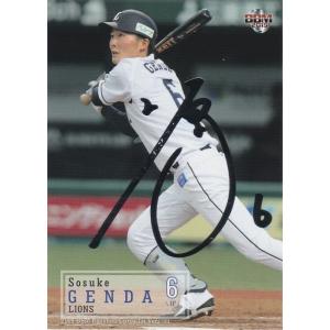 BBM 2019 1st 源田壮亮 014 銀箔サイン