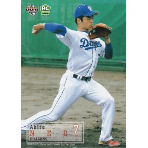 中日ドラゴンズ　根尾昂　プロ初本塁打記念直筆サイン入りフォトファイル　BBM Amazon.co.jp: 16枚限定根尾昂直筆サインカード中日ドラゴンズ