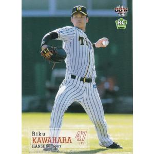 7 【伊原陵人(ROOKIE)】BBM 阪神タイガース 2025 レギュラー