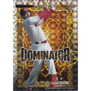 TOPPS 2024 NPB CHROME 小笠原慎之介 /99 67 Green Refractor : トレカ