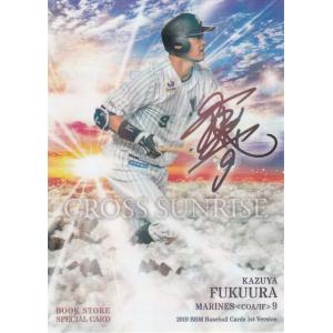 BBM 2000 ON LIMITED BOX 長嶋茂雄 ON16 : トレカショップ CLEAR FILE